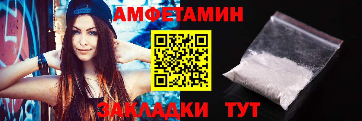 ГАШ  ГАШ  Конопля  Экстази  COCAIN  Черкесск  Вход с VPN  Мефедрон  