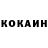 Кетамин ketamine MGM Cole