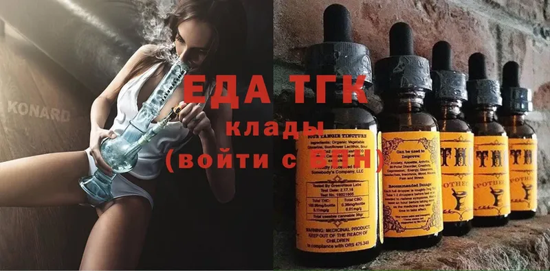 наркота  Черкесск  ссылка на мегу tor  Cannafood конопля 