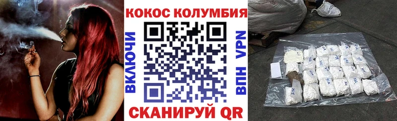 COCAIN 98%  Черкесск 