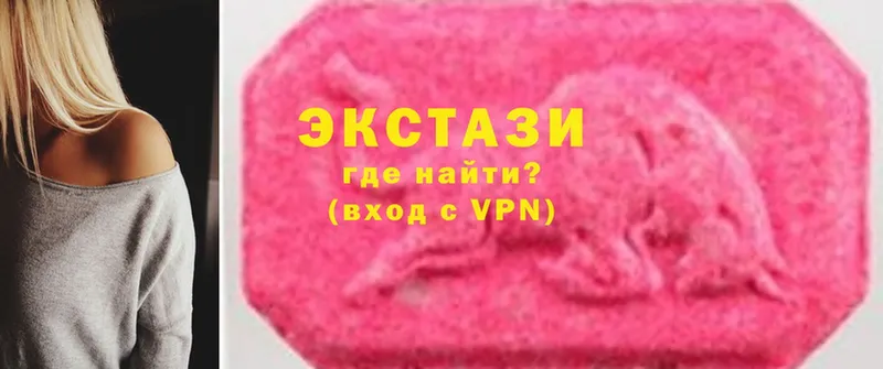 Ecstasy XTC Черкесск