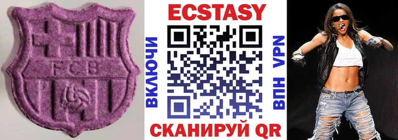 ЭКСТАЗИ VHQ shop телеграм Черкесск mega рабочий сайт
