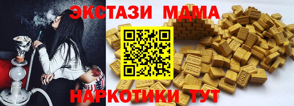 Экстази  ЭКСТАЗИ бентли  Вход с VPN  Черкесск  ЭКСТАЗИ таблы 