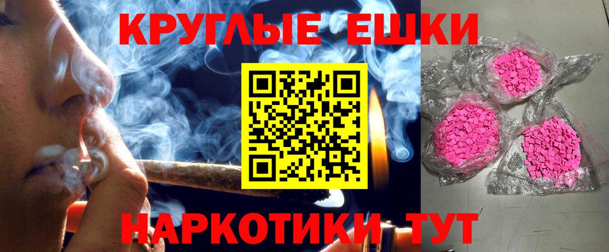 Ecstasy 250 мг Черкесск