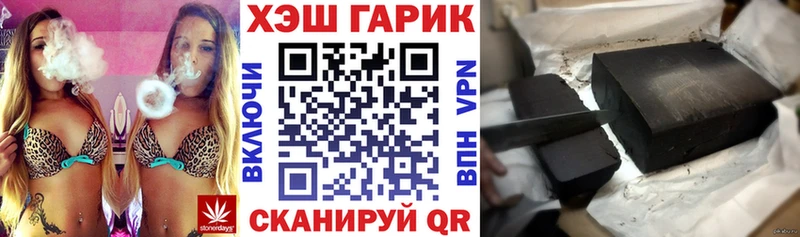 OMG сайт  Черкесск  ГАШ hashish 