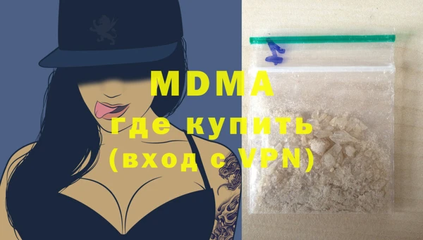 mix Лабытнанги