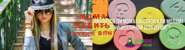mix Лабытнанги