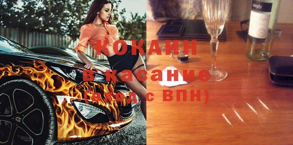 mix Лабытнанги