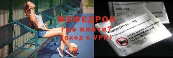 спиды Кукмор