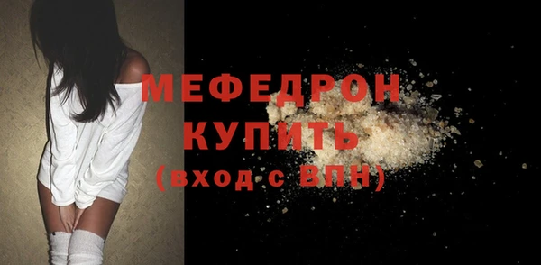 mix Лабытнанги