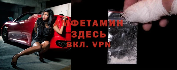 винт Куйбышев