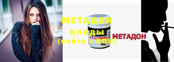 mix Лабытнанги