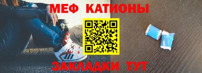 кокаин премиум Гатчина