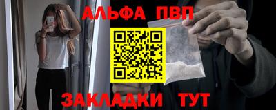 кокаин премиум Гатчина
