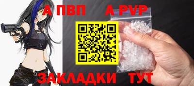трава Гай