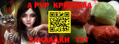 трава Гай