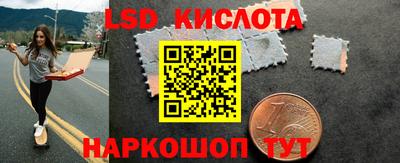 экстази Гагарин