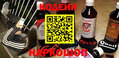 кокаин премиум Гатчина