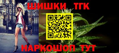 трава Гай