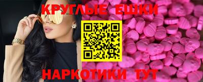 трава Гай