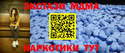 кокаин премиум Гатчина