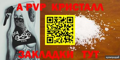 трава Гай