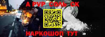 трава Гай