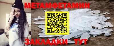 трава Гай