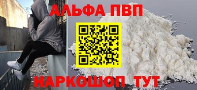 кокаин премиум Гатчина