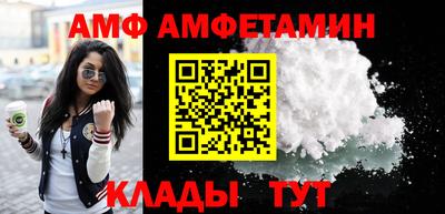 трава Гай