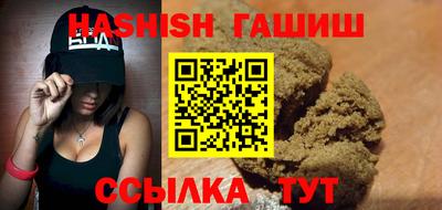 трава Гай