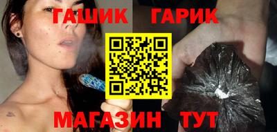 трава Гай