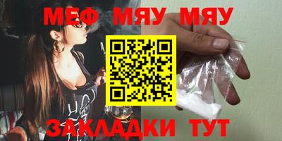 кокаин премиум Гатчина