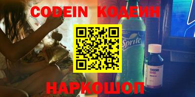 кокаин премиум Гатчина