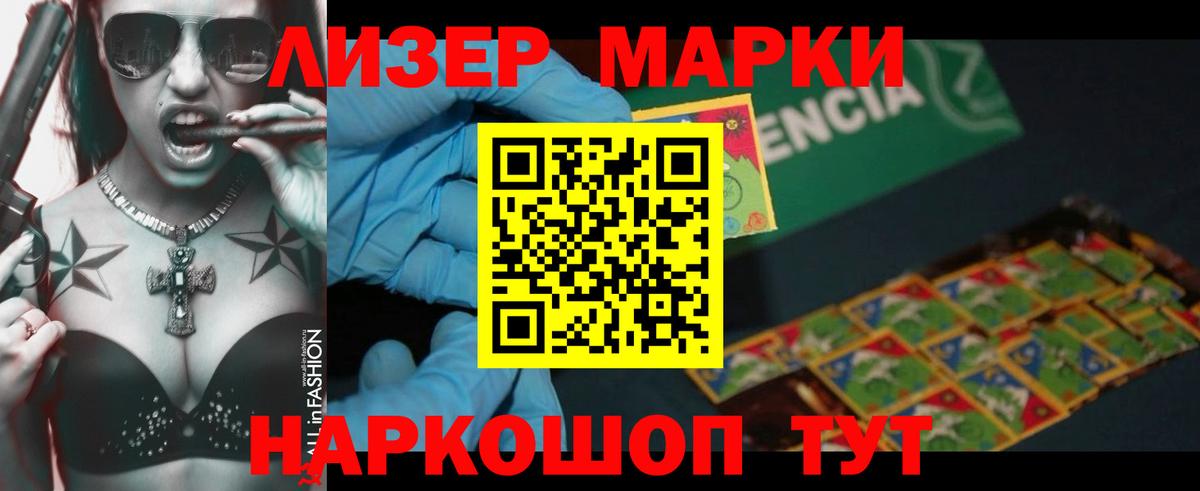 Черкесск  LSD-25 экстази кислота  Вход с VPN  LSD-25 экстази ecstasy 
