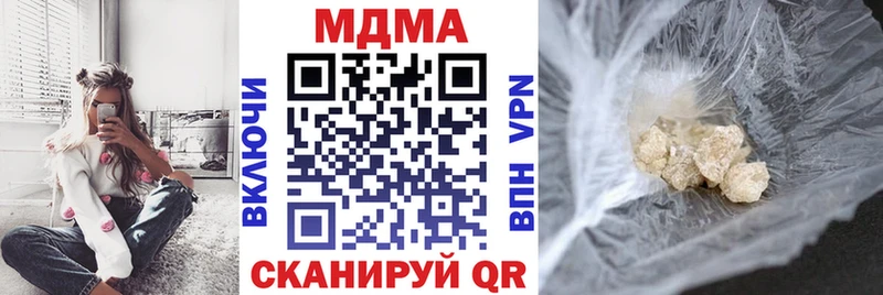 MDMA кристаллы  Черкесск 