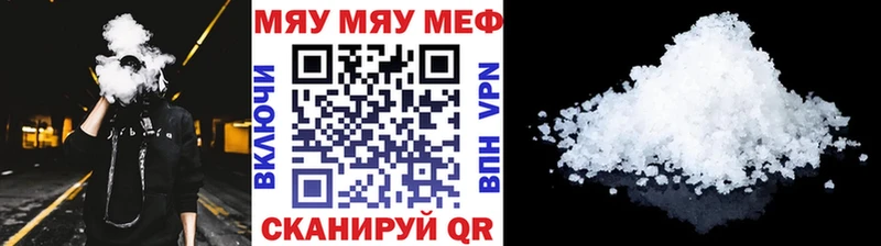 МЕФ мука  Черкесск 