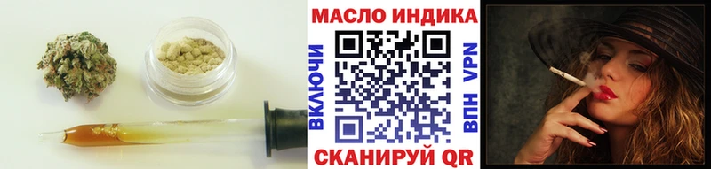 маркетплейс как зайти Черкесск ТГК вейп