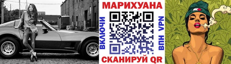 Марихуана Ganja Черкесск