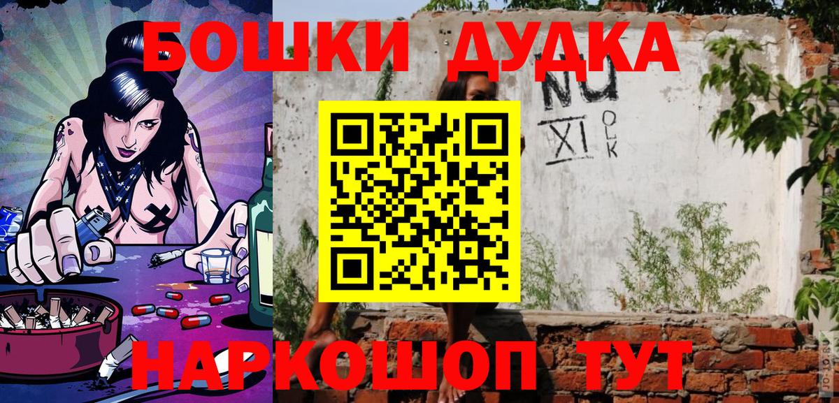 Конопля сатива  МАРИХУАНА план  Черкесск  Конопля Ganja  Конопля THC 21%  Вход с VPN 